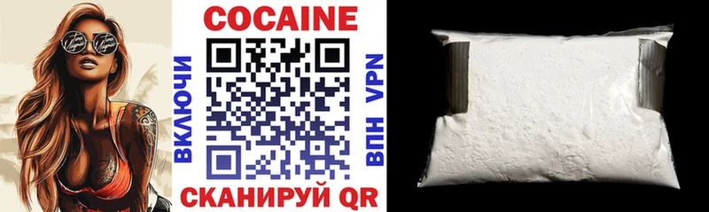 Магазин наркотиков Константиновск Cocaine Меф мяу мяу ГАШ СК Амфетамин Канабис