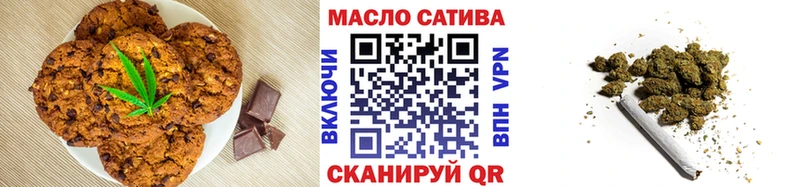 Canna-Cookies конопля  цены наркотик  мега зеркало  Константиновск 