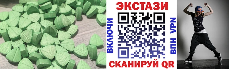 где можно купить наркотик  Константиновск  Ecstasy XTC 