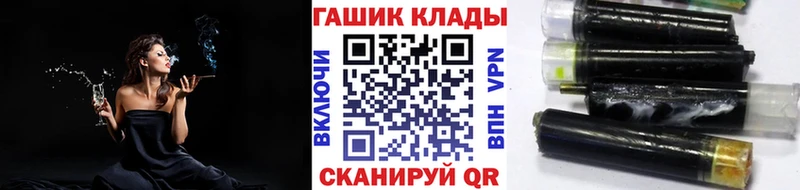 ГАШ hashish Константиновск