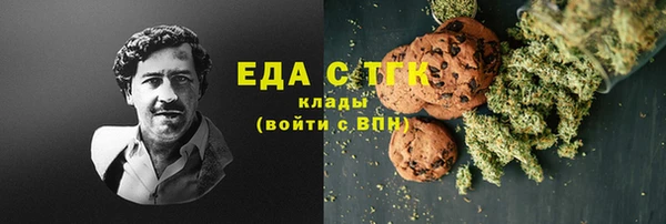 стаф Новозыбков