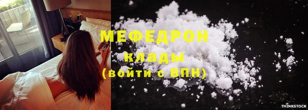 кокаин премиум Новокубанск