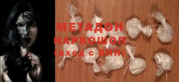 кокаин премиум Новокубанск