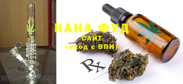 стаф Новозыбков