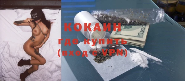 MDMA Калининец