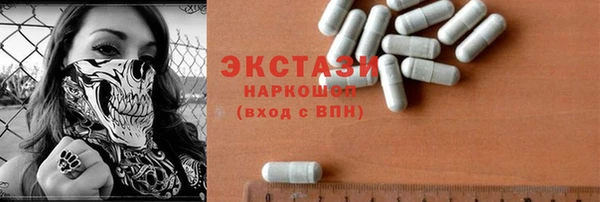 кокаин премиум Новокубанск