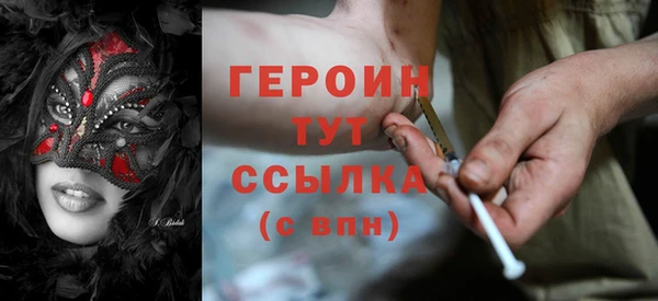 кокаин премиум Новокубанск