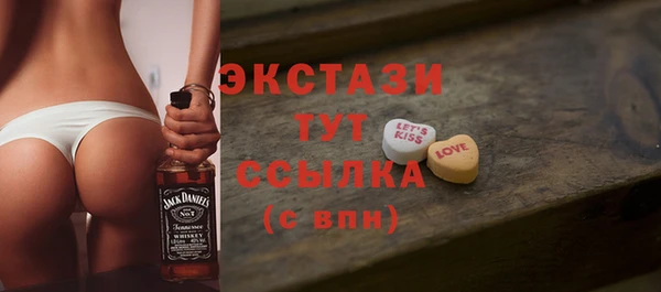 стаф Новозыбков
