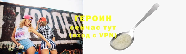 кокаин премиум Новокубанск