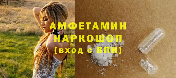 кокаин премиум Новокубанск