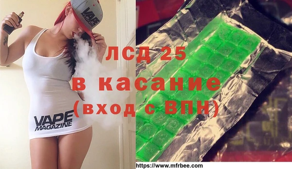 молекула духа Алексеевка