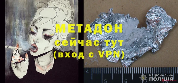 кокаин премиум Новокубанск