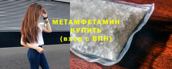 кокаин премиум Новокубанск