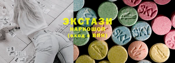 стаф Новозыбков