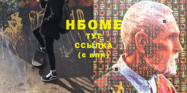 стаф Новозыбков