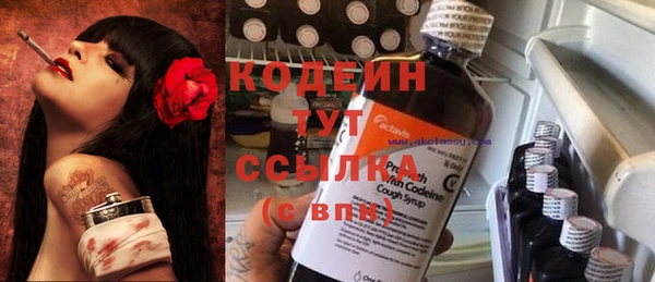 кокаин премиум Новокубанск