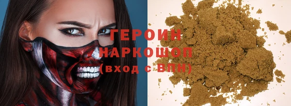 кокаин премиум Новокубанск