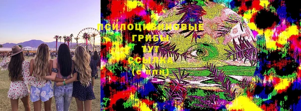 кокаин премиум Новокубанск