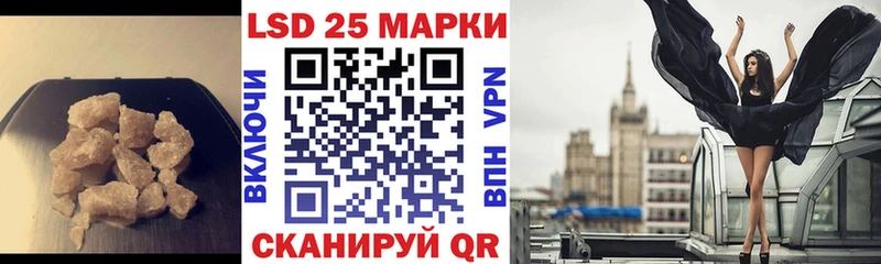 LSD-25 экстази кислота  где найти наркотики  Константиновск 