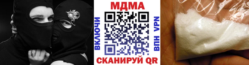 MEGA зеркало  даркнет сайт  Константиновск  MDMA молли 