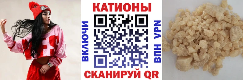 МЯУ-МЯУ mephedrone Константиновск