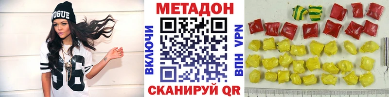 OMG ссылки Константиновск Метадон methadone