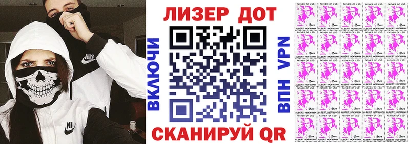 Марки 25I-NBOMe 1,8мг  наркошоп  Константиновск 