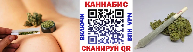 Бошки марихуана LSD WEED  где продают   Константиновск 