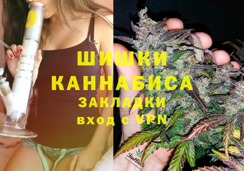 Бошки Шишки индика  Константиновск 